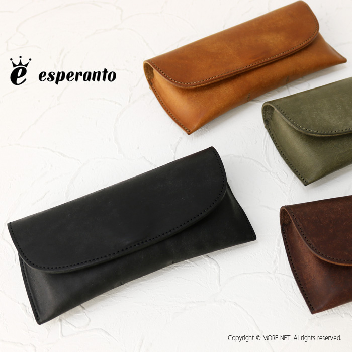 エスペラント esperanto プエブロレザーメガネケース ESP-6736 メンズ レディース 日本製 眼鏡 本革 | Esperanto | 10