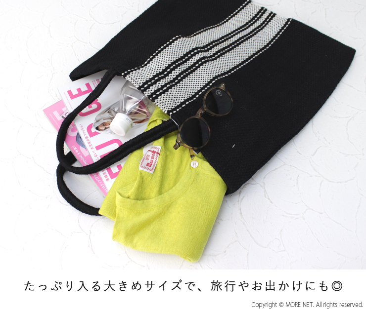 メゾンベンガル Maison Begal ジュートトートバッグ ET-166 ET-363 鞄 麻 夏バッグ 大きめ レディース /返品・交換不可/SALE セール | MAISON BENGAL | 09