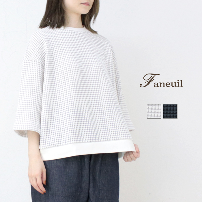 ファヌル Faneuil ツートーンワッフル7分袖プルオーバー F-5325120 日本製 無地 トップス レディース 2025春夏 /返品・交換不可/SALE セール | FANEUIL