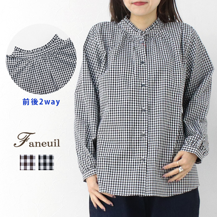 ファヌル Faneuil コットンギンガムフリルネックシャツ F-6124446 日本製 トップス チェック 長袖 ブラウス ワイド 2way  /返品・交換不可/SALE セール | FANEUIL