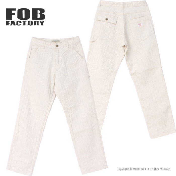 FOBファクトリー FOB FACTORY へインボーンツイル ペインターパンツ F0485 メンズ 日本製 ワーク 生成り エクリュ 2025春夏 | FOB FACTORY
