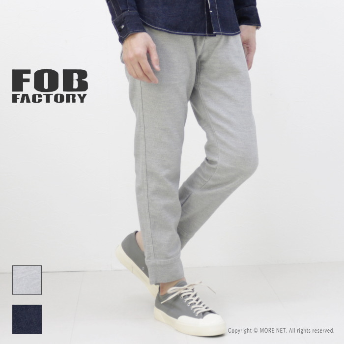 FOBファクトリー FOB FACTORY リラックススウェットパンツ F0520