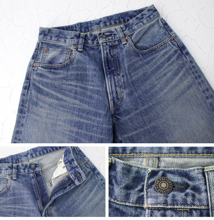 FOBファクトリー FOB FACTORY セルヴィッチ66デニムパンツ F160 メンズ 日本製 5P ジーンズ | FOB FACTORY | 03