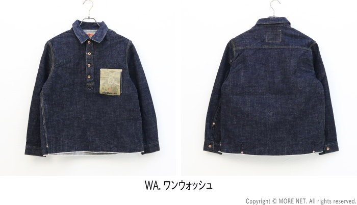 FOB FACTORY FOBファクトリー Factory G3デニムプルオーバー