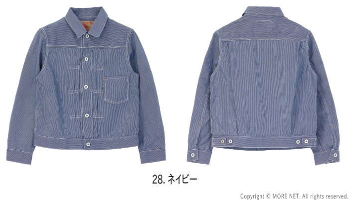 FOB FACTORY（エフオービーファクトリー） FOBファクトリー ヒッコリー