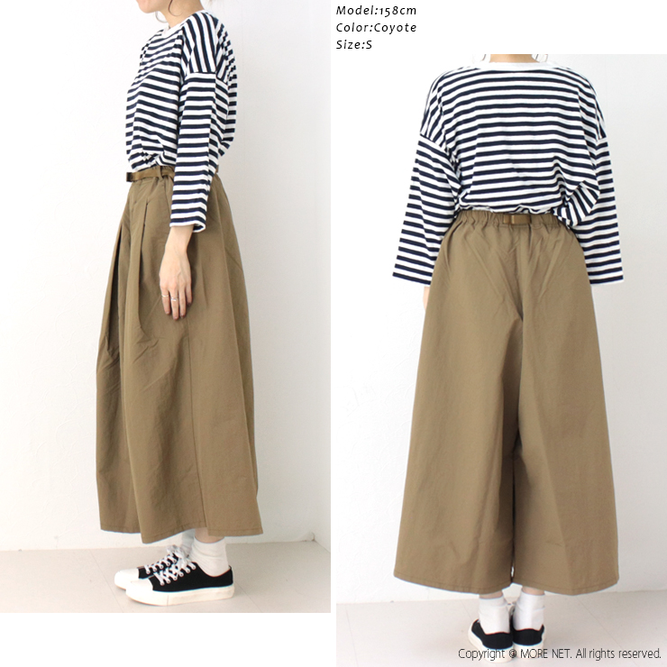 GRAMICCI グラミチ Gramicci ナイロンフレアパンツ G2SW-SK034
