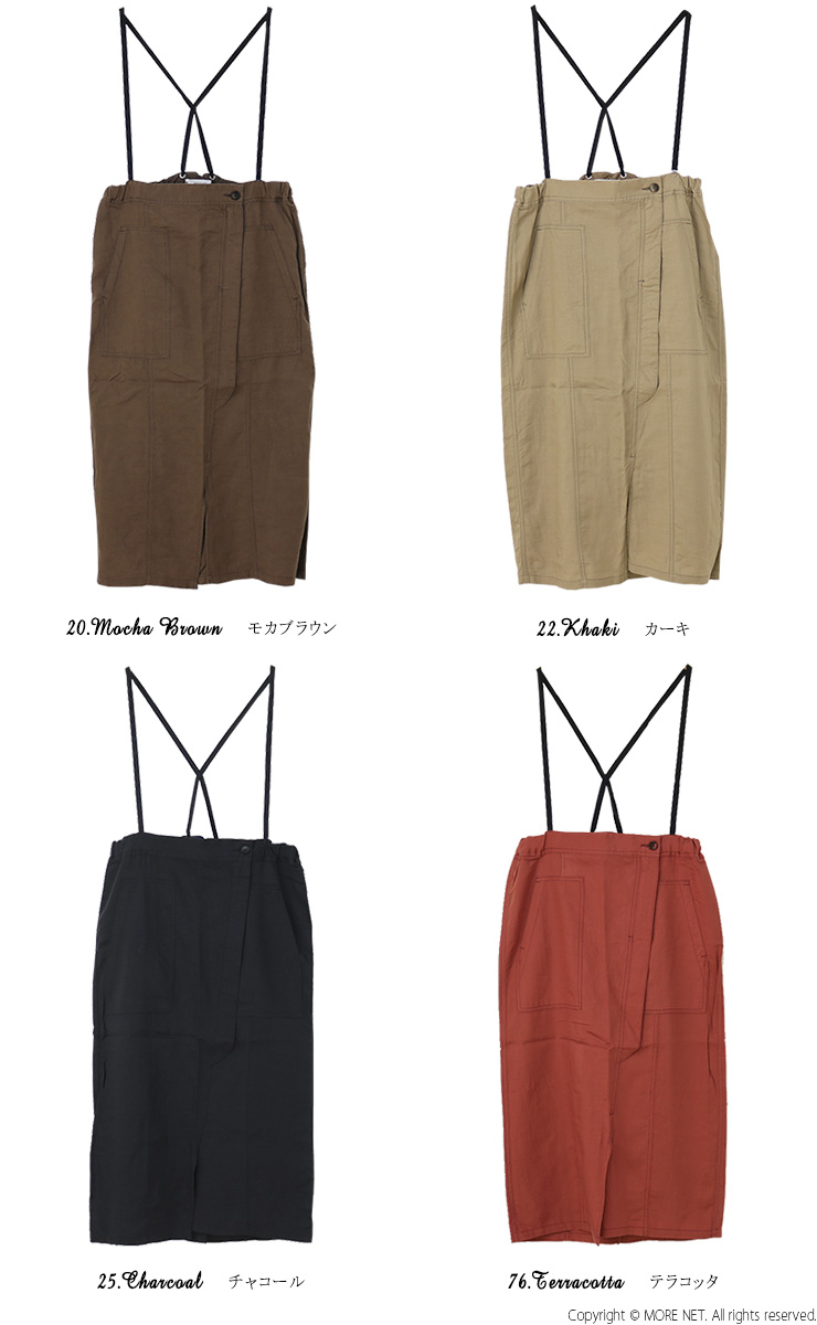 ANTGAUGE アントゲージ Antgauge テンセルリネンアーミー