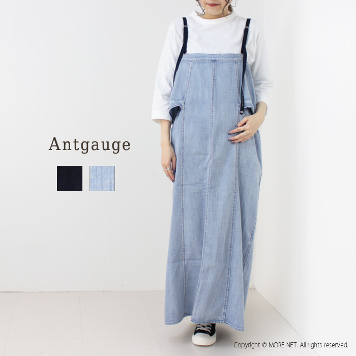 アントゲージ Antgauge ソフトデニムロングIラインサロペットスカート GE460 2024春...