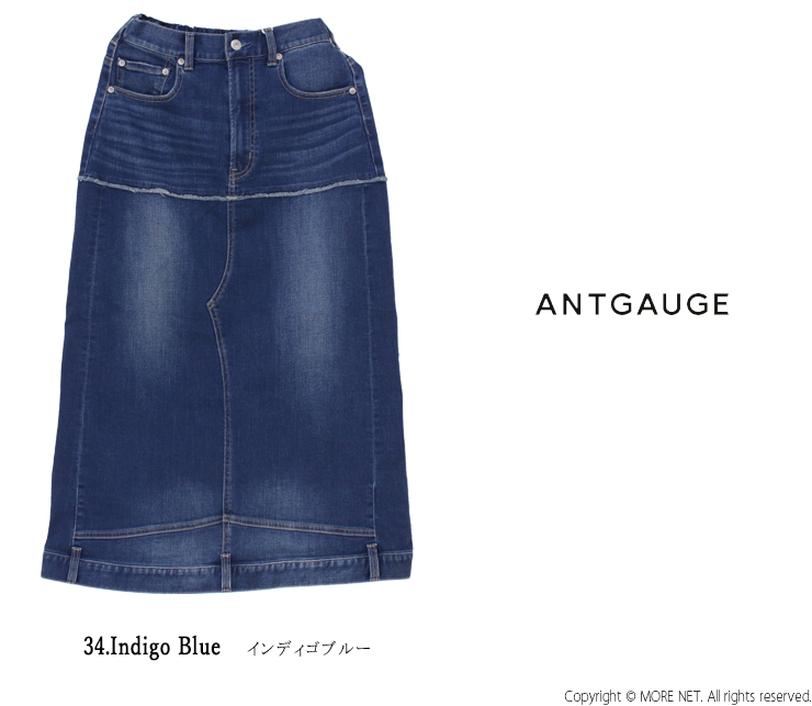 アントゲージ Antgauge 10.5ozストレッチデニム Aラインアプサイダウンスカート GE496 ボトムス ロング丈 レディース 2025春夏 /返品・交換不可/SALE セール | ANTGAUGE | 02