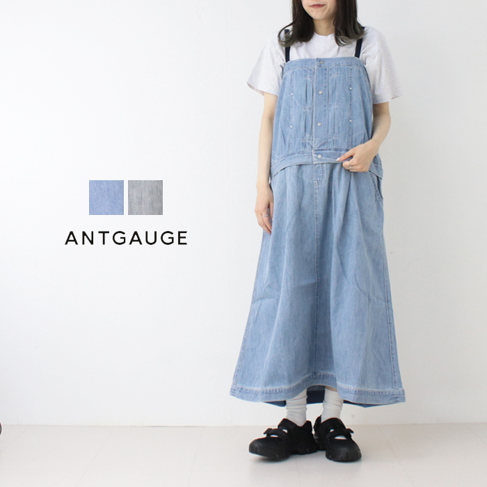 アントゲージ Antgauge airデニムAラインサロペットワンピース GE503 ボトムス ジャンパースカート 2025春夏 裾直し対象外 /返品・交換不可/SALE セール | ANTGAUGE
