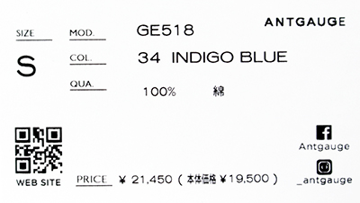 ANTGAUGE（アントゲージ） エアーデニムコクーンワンピース GE518