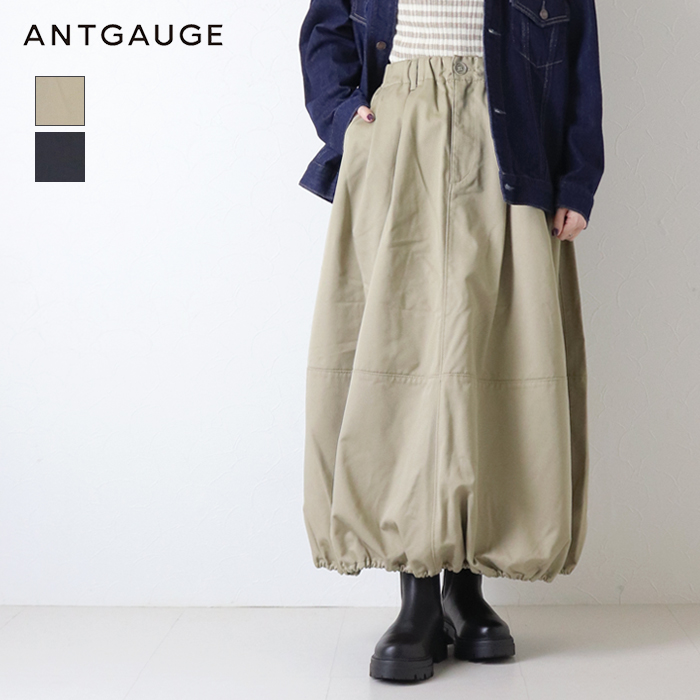 アントゲージ Antgauge TCツイル ラ・フランススカート GE527 コクーン バルーン ロング レディース 裾直し対象外 ANTGAUGE（アントゲージ） Antgauge TCツイル ラ・フランススカート