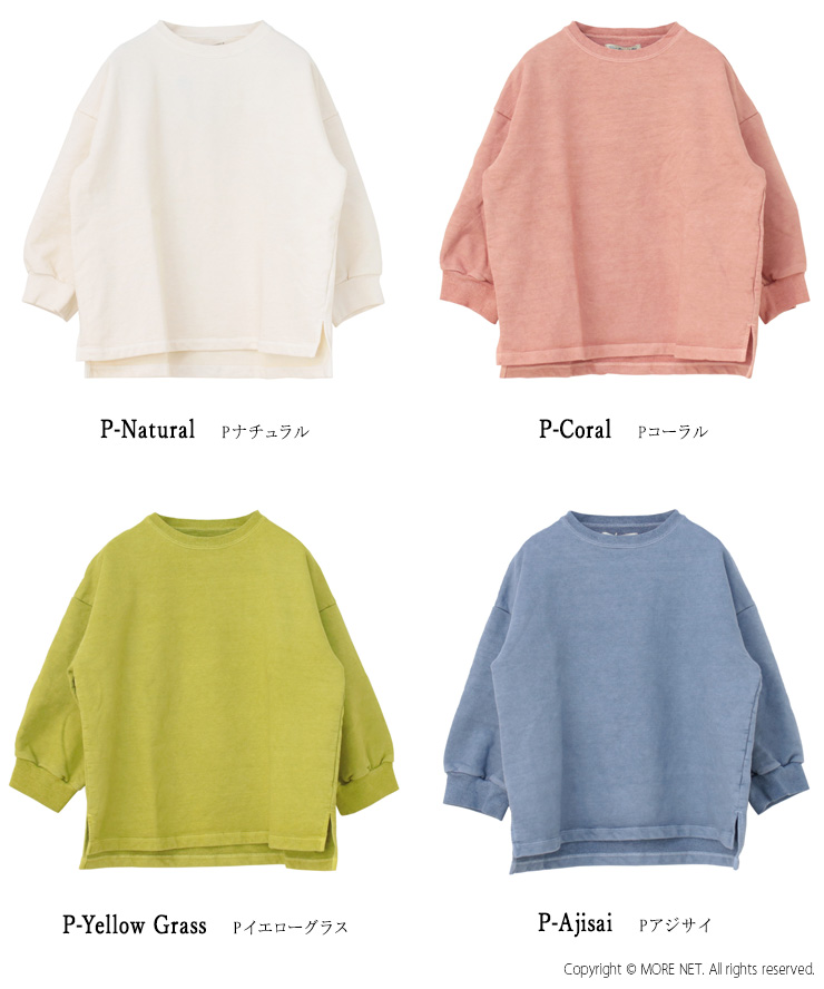 グッドオン Good On リラックススウェット/RELAX SWEAT GOBW2209 トップス カットソー 無地 8分袖 ワイド 日本製 2025春夏 /返品・交換不可/SALE セール | GOOD ON | 05