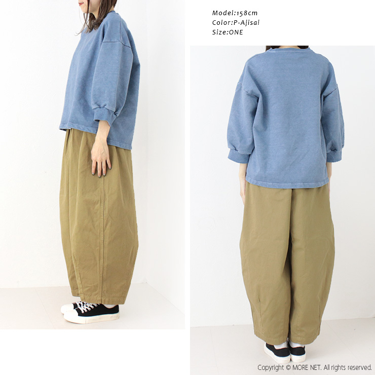 グッドオン Good On リラックススウェット/RELAX SWEAT GOBW2209 トップス カットソー 無地 8分袖 ワイド 日本製 2025春夏 /返品・交換不可/SALE セール | GOOD ON | 08