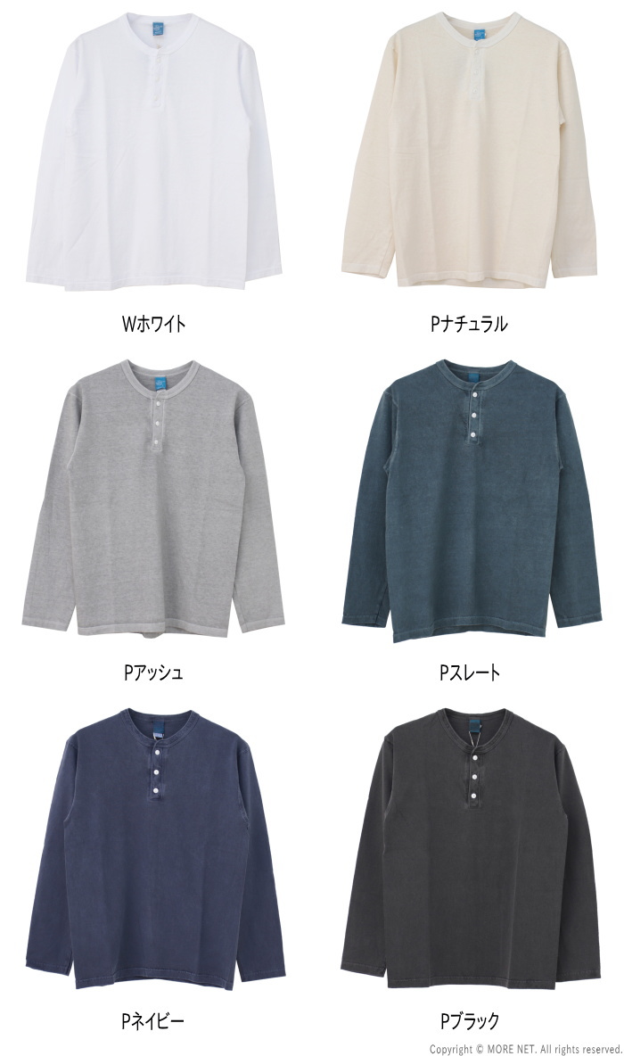 グッドオン Good On ヘンリーネックTシャツ GOLT1601 メンズ 日本製 無地 長袖 | GOOD ON | 07