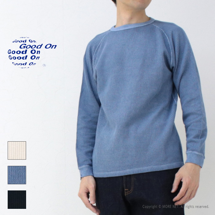 グッドオン Good On ロングスリーブリブニット GOLT2106 メンズ 日本製 接結 ニットソー Tシャツ /返品・交換不可/SALE セール | GOOD ON
