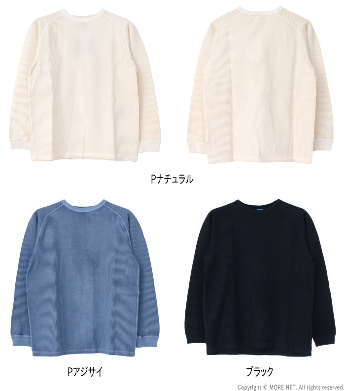 グッドオン Good On ロングスリーブリブニット GOLT2106 メンズ 日本製 接結 ニットソー Tシャツ /返品・交換不可/SALE セール | GOOD ON | 02