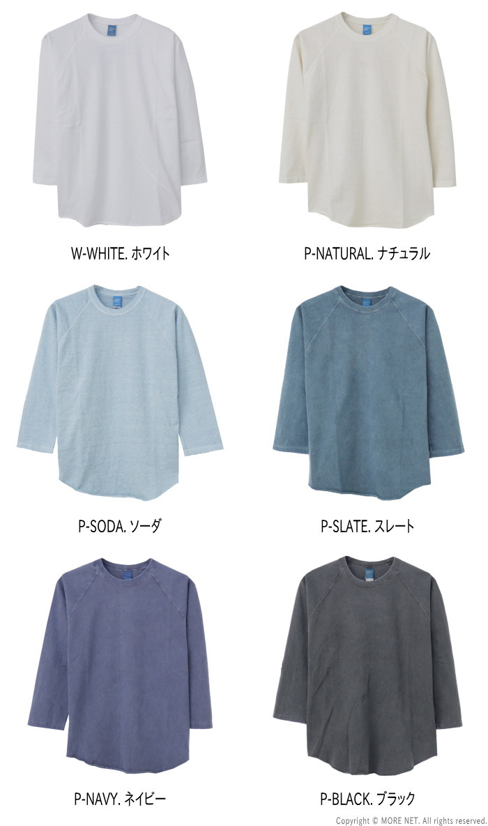 グッドオン Good On ベースボールTシャツ GOLT601 日本製 7分袖 レディース/メール便可 | GOOD ON | 07