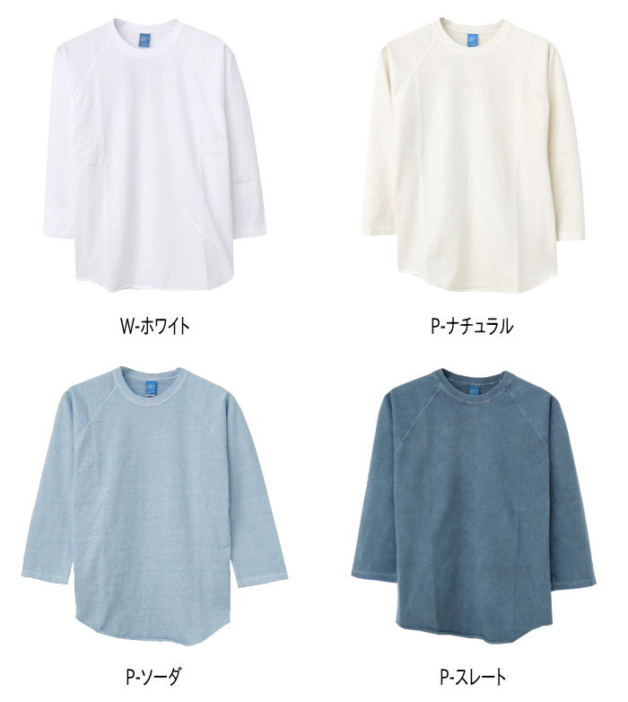 グッドオン Good On ベースボールTシャツ GOLT-601 メンズ レディース 日本製 ラグラン 7分袖 無地 | GOOD ON | 09