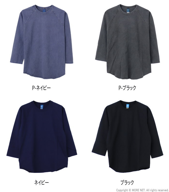 グッドオン Good On ベースボールTシャツ GOLT-601 メンズ レディース 日本製 ラグラン 7分袖 無地 | GOOD ON | 10