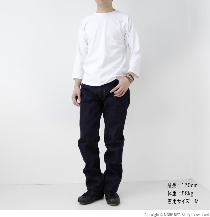 グッドオン Good On ベースボールTシャツ GOLT-601 メンズ レディース 日本製 ラグラン 7分袖 無地 | GOOD ON | 16