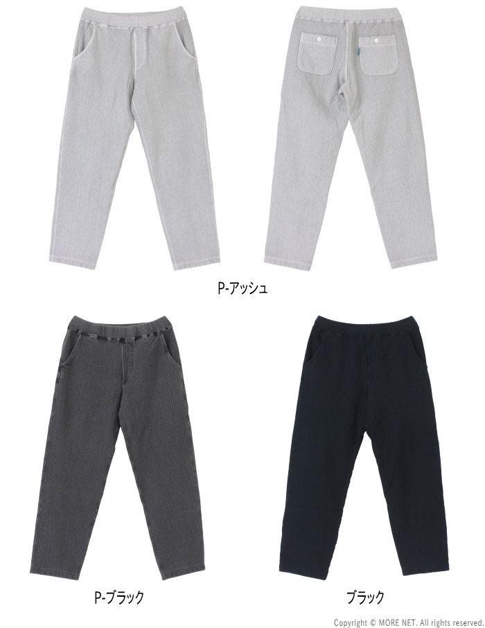 GOOD ON（グッドオン） ヘビースウェットパンツ GOPT2210 メンズ