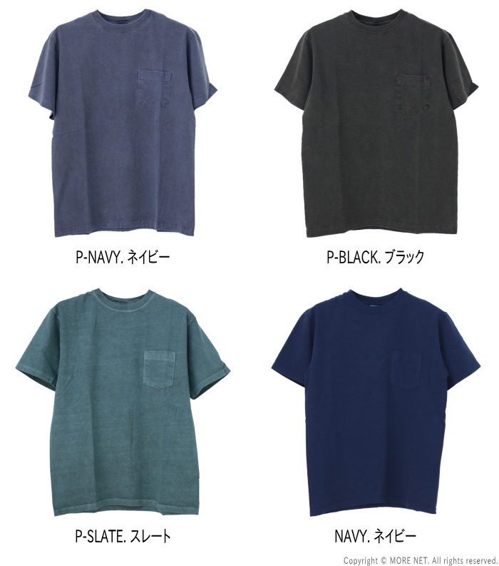 グッドオン Good On ショートスリーブポケットTシャツ GOST0903 日本製 メンズ アメリカ製 レディース 半袖 アメリカ綿 無地 2025春夏 | GOOD ON | 17