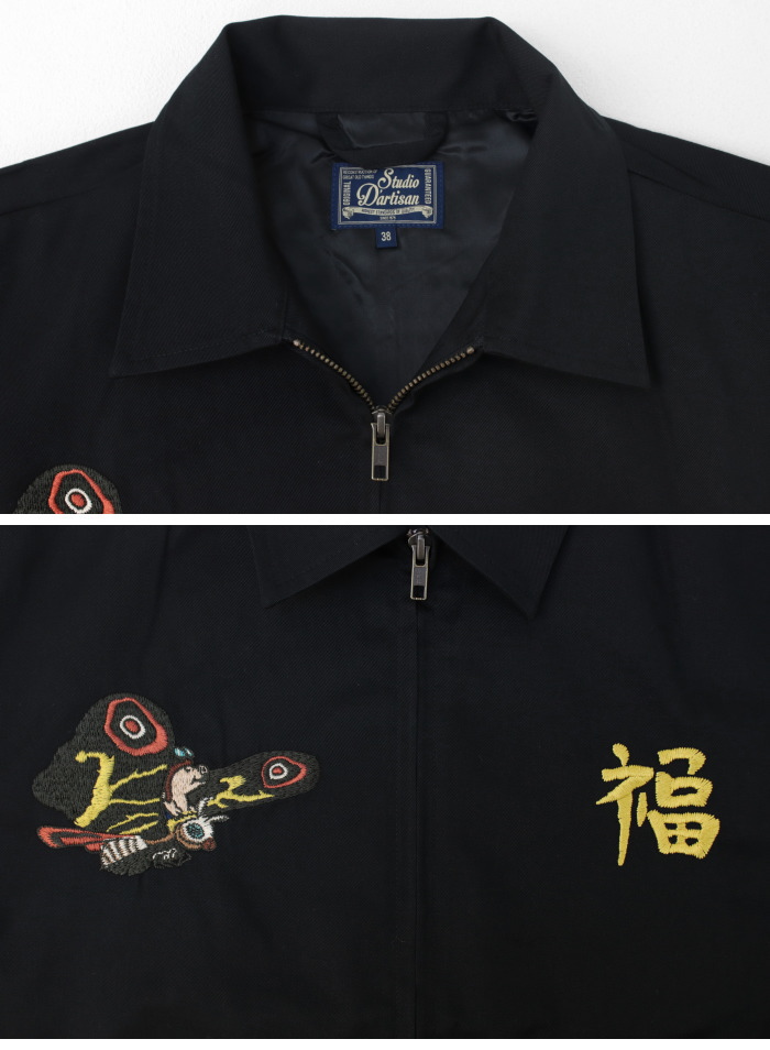 ステュディオ・ダルチザン STUDIO D'ARTISAN モスラベトジャン GZ-014 メンズ ゴジラコラボ 刺繍 2025春夏 | STUDIO D'ARTISAN | 05