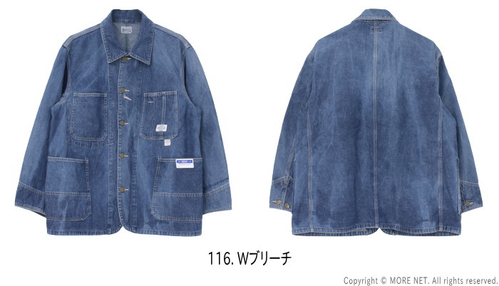 ユニオンヘラクレスメイド UNION HERCULES MADE チョアジャケット HE251L01 メンズ レディース デニム Wブリーチ 2025春夏 | Johnbull | 02