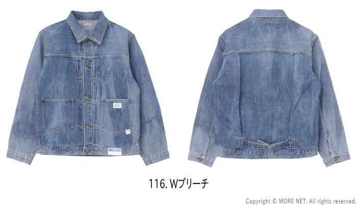 Johnbull（ジョンブル） ユニオンヘラクレスメイド UNION HERCULES