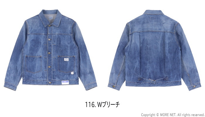 UNION HERCULES MADE（ユニオン ヘラクレス メイド） デニムジャケット