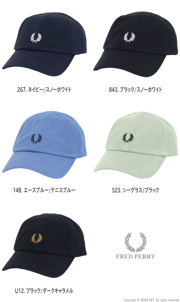 FRED PERRY（フレッドペリー） ピケクラシックキャップ HW2295 メンズ