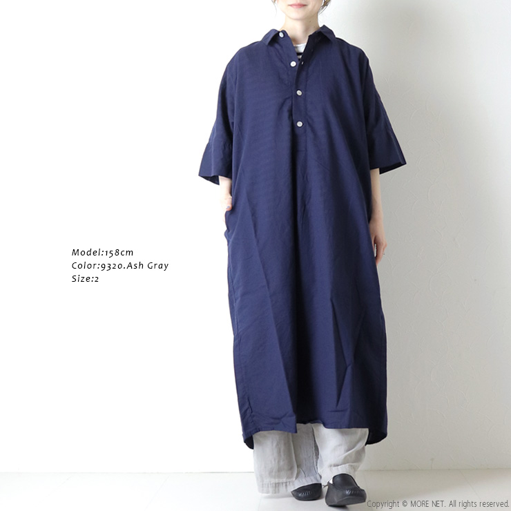 ARMEN（アーメン） シングルガーゼオーバーダイギャザーイージーパンツ