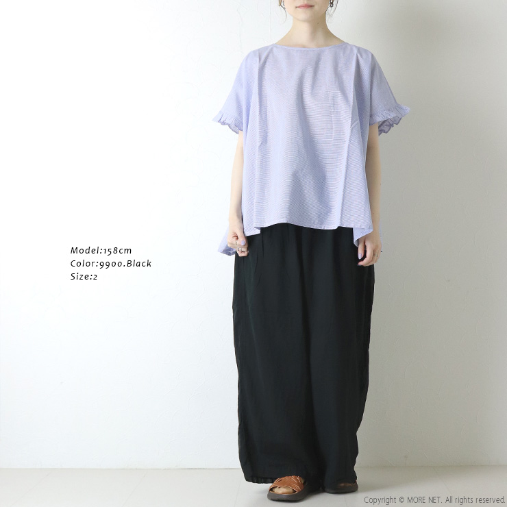 ARMEN（アーメン） シングルガーゼオーバーダイギャザーイージーパンツ
