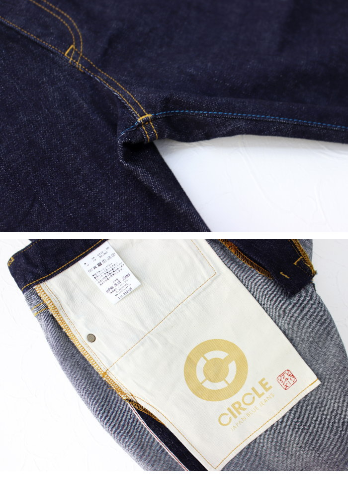 ジャパンブルージーンズ JAPAN BLUE JEANS クラシックストレートジーンズ CIRCLE 14.8ozアメリカ綿セルヴィッチデニム J401-ID メンズ 日本製 | JAPAN BLUE JEANS | 05