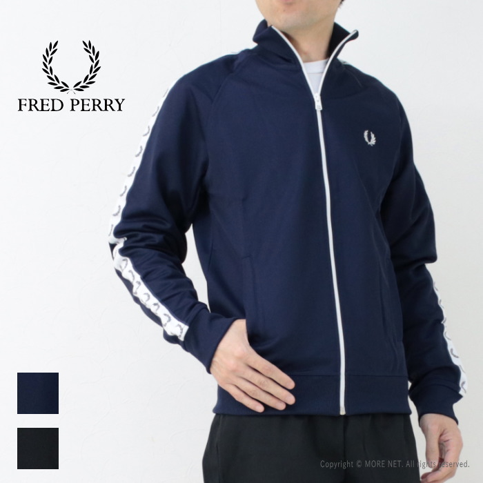 フレッドペリー FRED PERRY ローレルリーステープ トラックジャケット J4620 メンズ レディース ジャージ 2024秋冬 : j4620  : モアネット casual select - 通販 - Yahoo!ショッピング