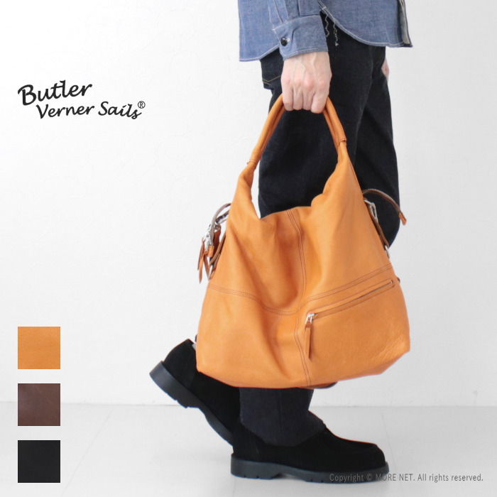 Butler Verner Sails（バトラーバーナーセイルズ） 姫路オイルレザー