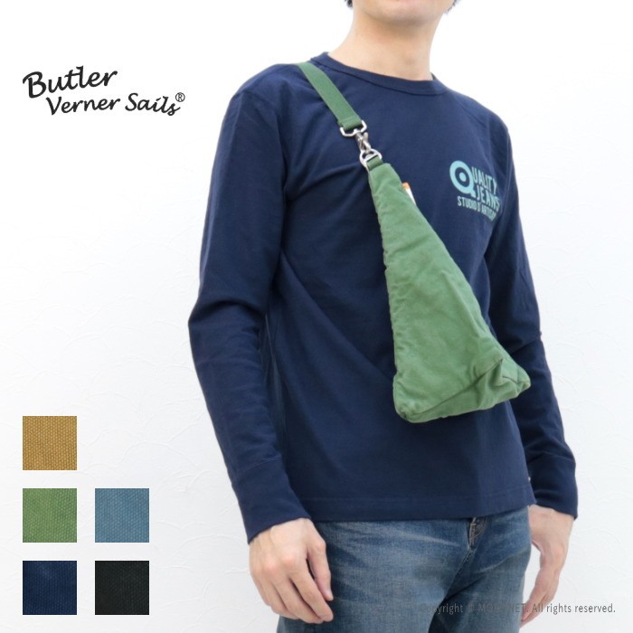 バトラーバーナーセイルズ Butler Verner Sails 反応染テトラ