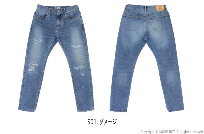 ジャパンブルージーンズ JAPAN BLUE JEANS アルティメットストレッチデニム ダメージジーンズ JBAG1322-S01 メンズ 日本製 スリム リメイク加工 2025春夏 | JAPAN BLUE JEANS | 02