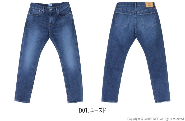 ジャパンブルージーンズ JAPAN BLUE JEANS アルティメットストレッチデニムパンツ JBAG1322 メンズ 日本製 ユーズド加工 2025春夏 爆買 | JAPAN BLUE JEANS | 02