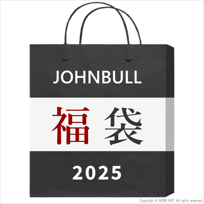 [予約/1/1より順次お届け] ジョンブル JOHNBULL 2025年「メンズ福袋」 数量限定 [クーポン不可]