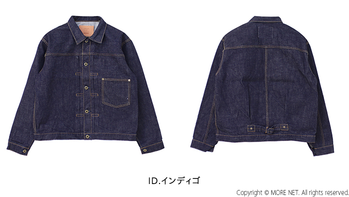 ジャパンブルージーンズ JAPAN BLUE JEANS 14.8oz クラシック デニム