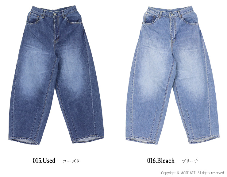 Johnbull（ジョンブル） デニムサイドシームパンツ JL261P09 ジーンズ