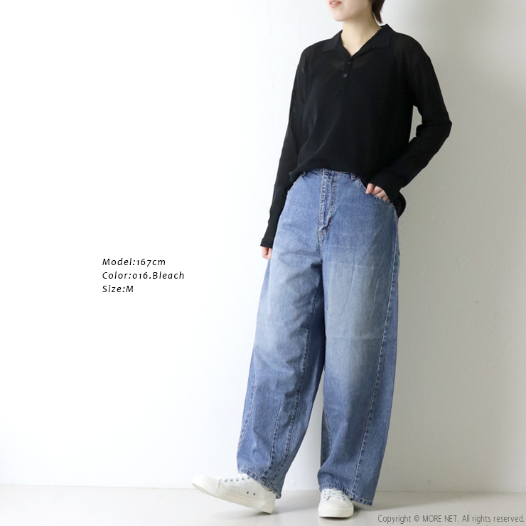 Johnbull（ジョンブル） デニムサイドシームパンツ JL261P09 ジーンズ
