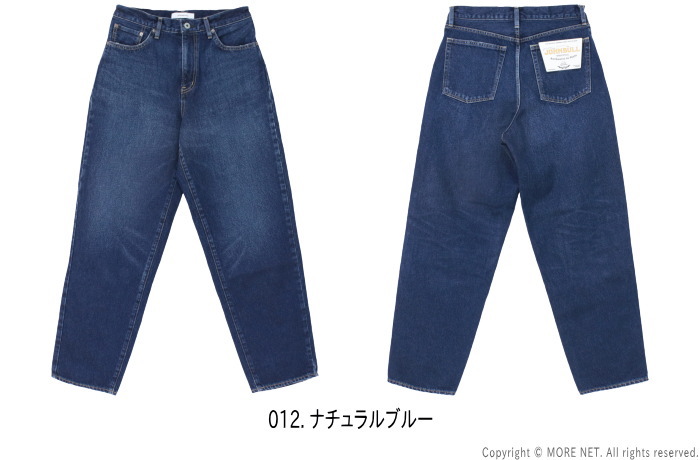 ジョンブル JOHNBULL ワイドテーパード5pジーンズ JM243P02 メンズ 日本製 13.5オンス ユーズド /返品・交換不可/SALE セール 爆買 | Johnbull | 02