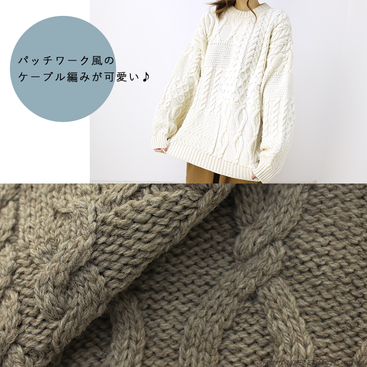 オールドダービーニットウェア OLDDERBY KNITWEAR アランケーブルニットプルオーバー JM4008 セーター イギリス製 レディース  /返品・交換不可/SALE セール