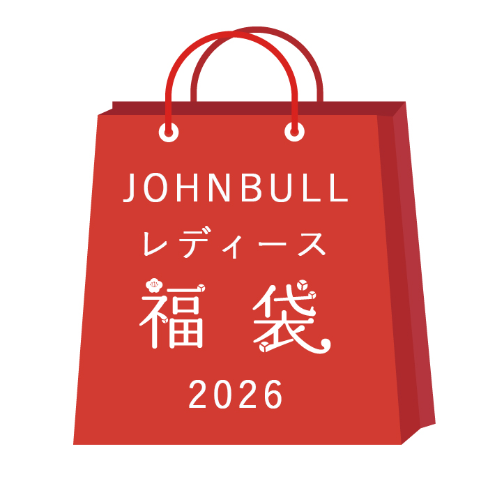 Johnbull（ジョンブル） JOHNBULL 2026年新春福袋 レディース福袋 数量