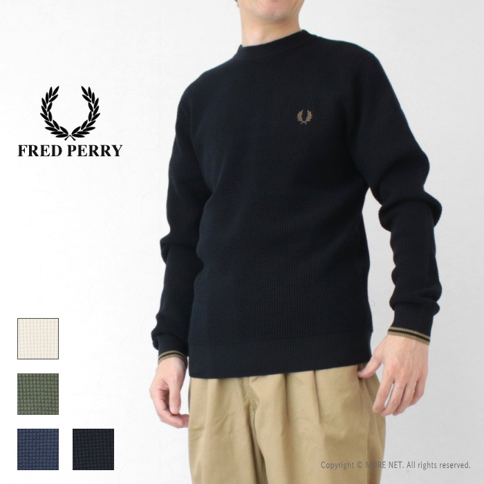 フレッドペリー FRED PERRY コットンワッフルニット K6507 メンズ Waffle Stitch Jumper 長袖 FRED PERRY（フレッドペリー） コットンワッフルニット K6507 メンズ
