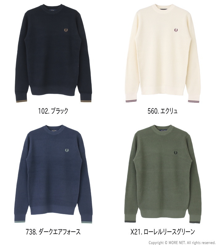 FRED PERRY（フレッドペリー） コットンワッフルニット K6507 メンズ