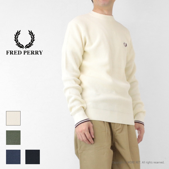 FRED PERRY（フレッドペリー） コットンワッフルニット K6507 メンズ